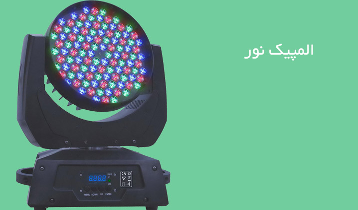 المپیک نور